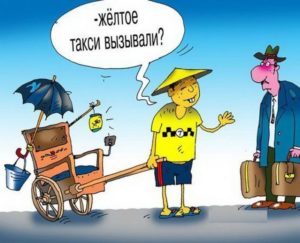 Анекдоты таксиста смешные утренние для водителей и пассажиров