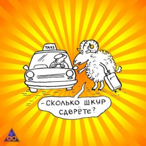 Анекдоты утренние для таксистов, водителей и пассажиров такси