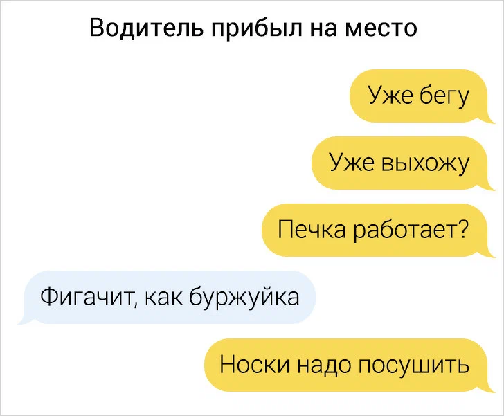 Утренние смешные анекдоты о работе в такси, истории таксиста, такси, водители, пассажиры