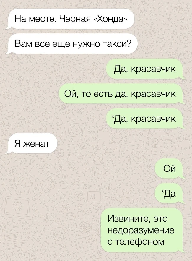 Утренние смешные анекдоты о работе в такси, истории таксиста, такси, водители, пассажиры
