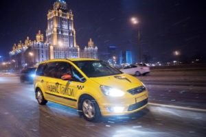 Яндекс Москва Такси