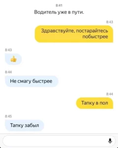 Утренние смешные анекдоты о работе в такси, истории таксиста, такси, водители, пассажиры