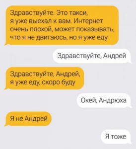Утренние смешные анекдоты о работе в такси, истории таксиста, такси, водители, пассажиры