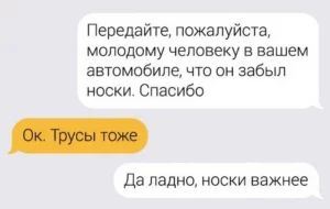 Утренние смешные анекдоты о работе в такси, истории таксиста, такси, водители, пассажиры