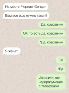 Утренние смешные анекдоты о работе в такси, истории таксиста, такси, водители, пассажиры