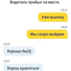 Утренние смешные анекдоты о работе в такси, истории таксиста, такси, водители, пассажиры