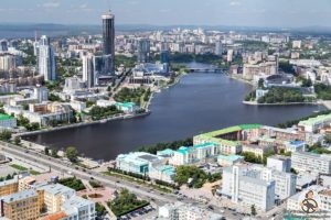 Екатеринбург