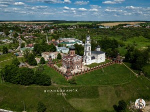 Волоколамск