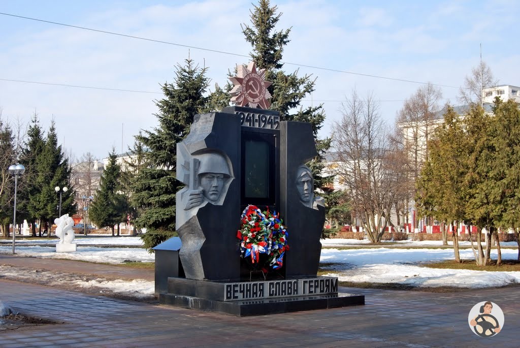 Монумент защитникам Отечества г. Солнечногорск