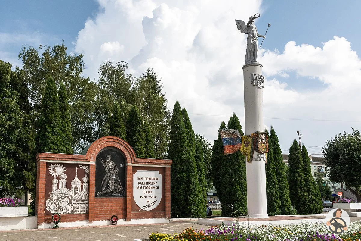 Стелла воинам Мценск