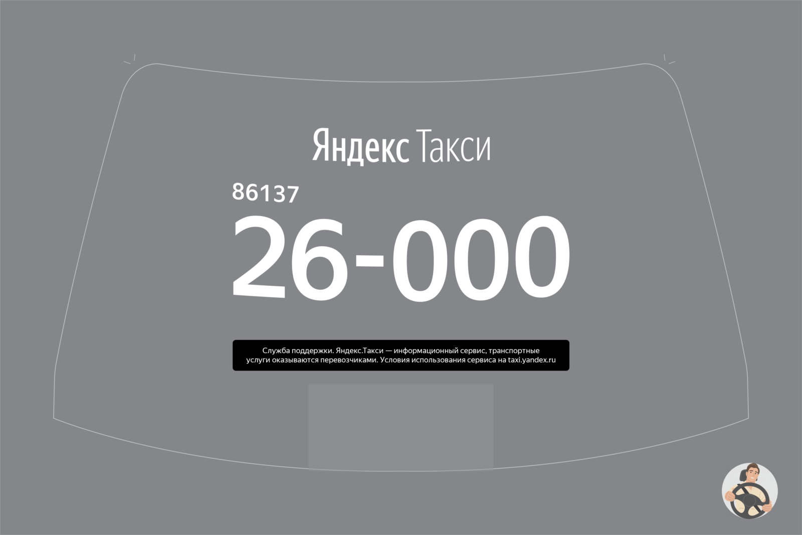 Авто то армавир