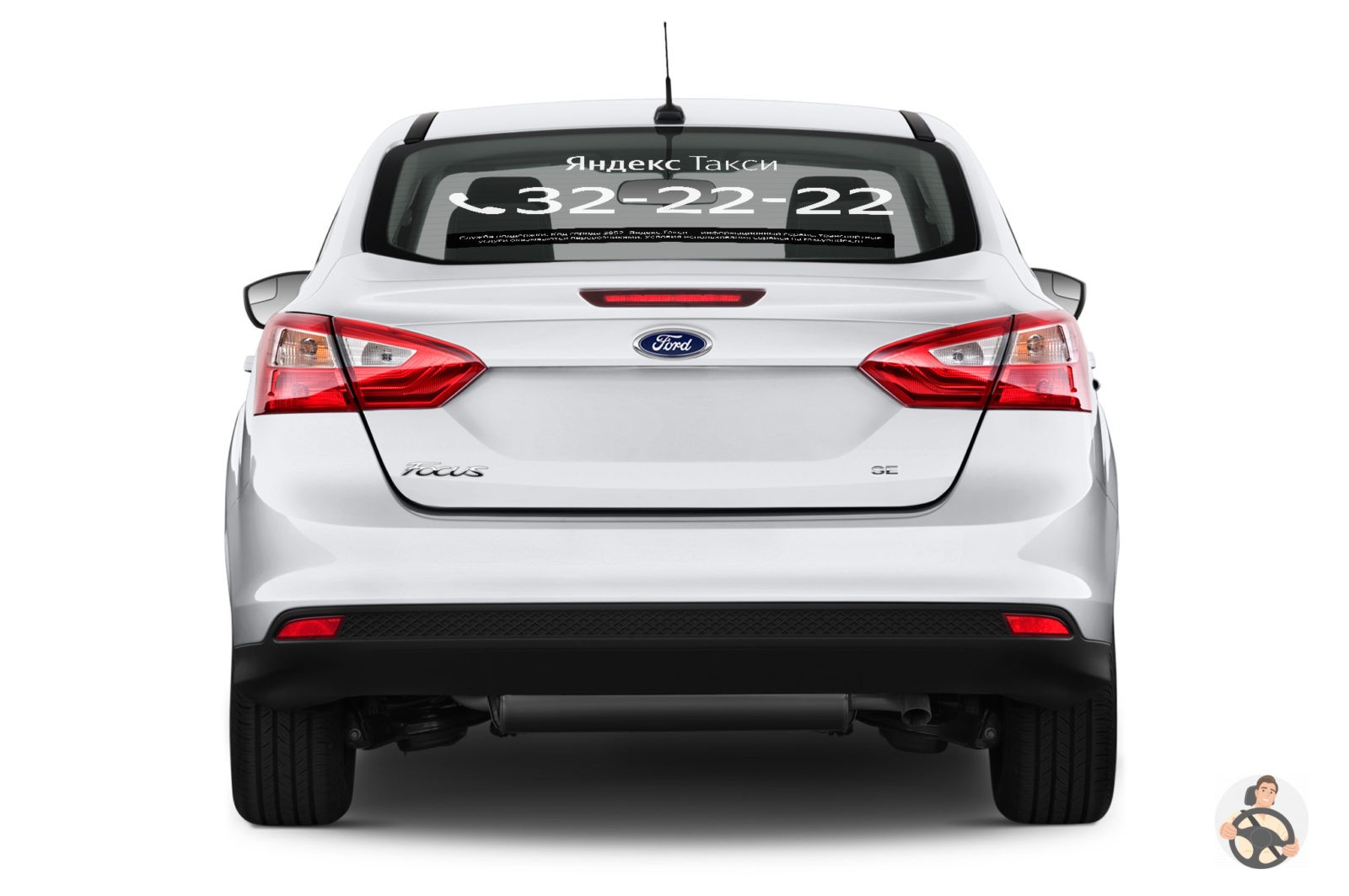 Ford Focus Брендирование Яндекс такси для Барнаула - вид сзади