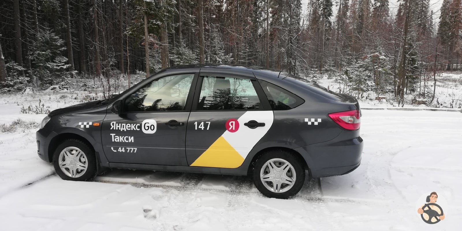Lada Granta брендирование Яндекс такси для Альметьевске.