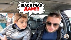 Пассажир угрожает
