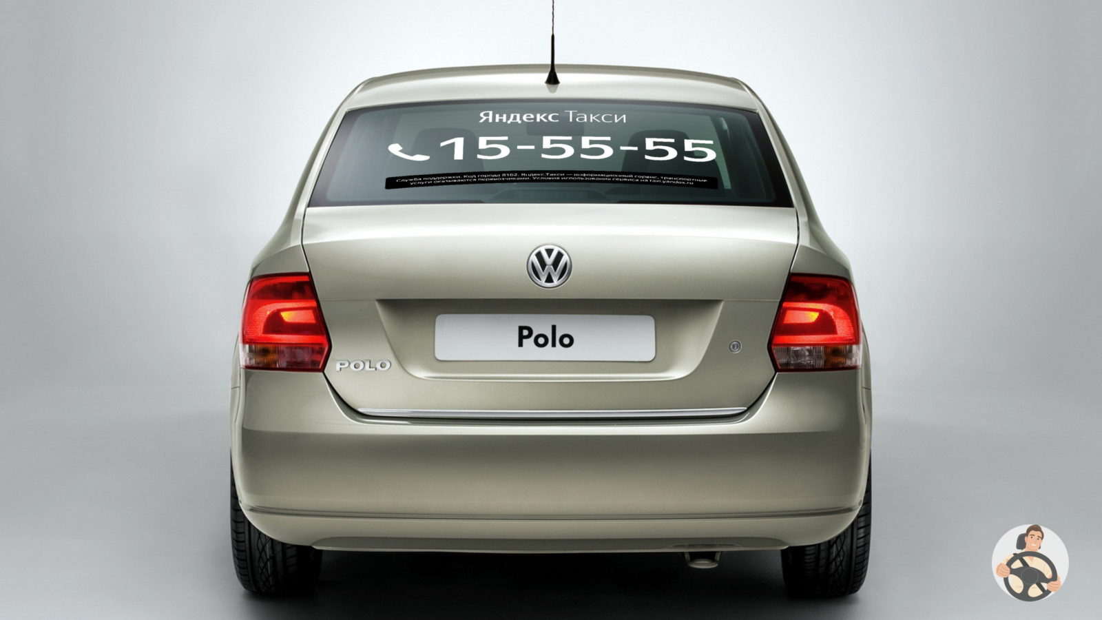 Volkswagen Polo Брендирование Яндекс такси для Великого Новгорода - вид сзади