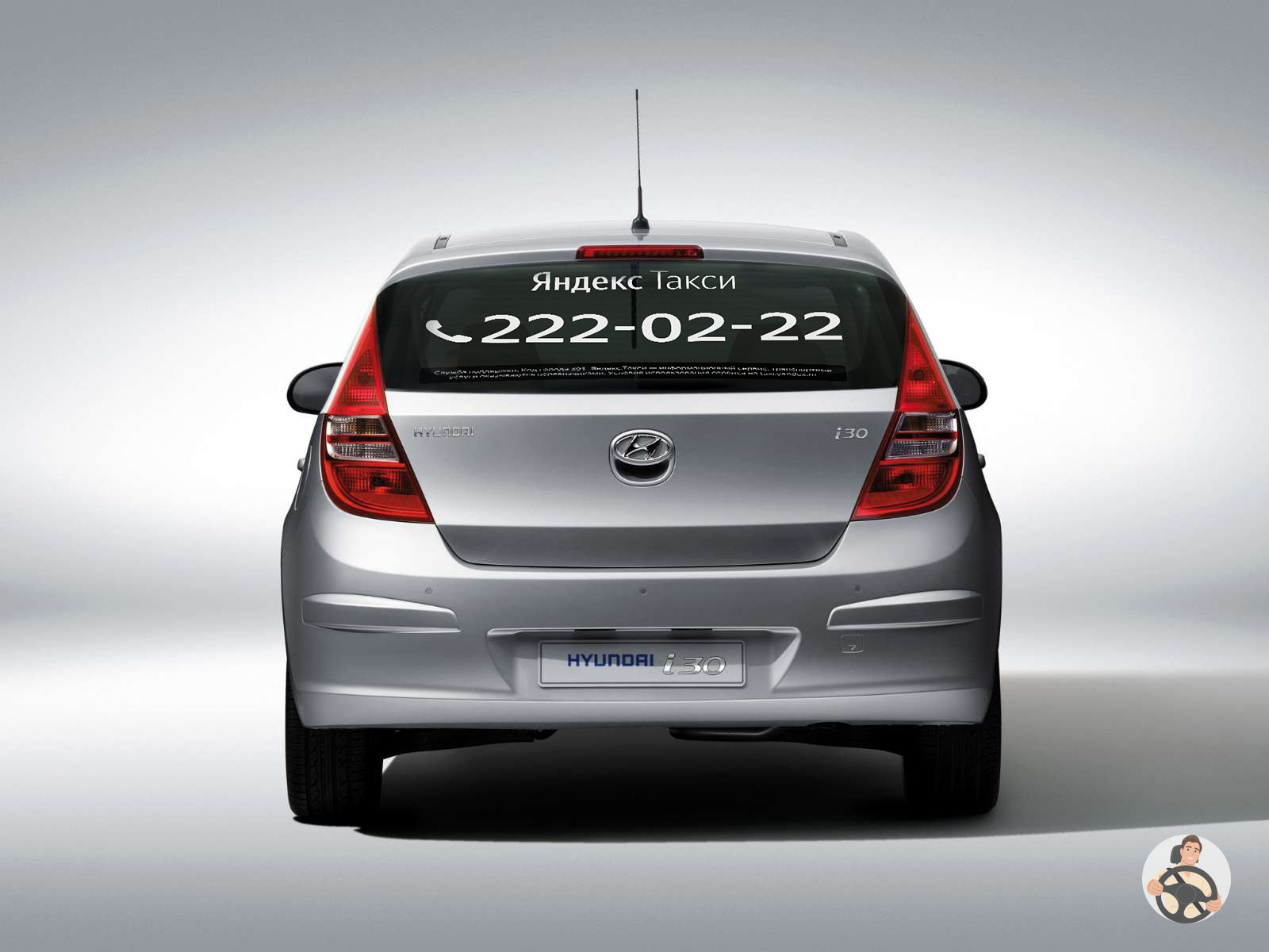 Hyundai I30 hatchback Брендирование Яндекс такси для Красноярска - вид сзади