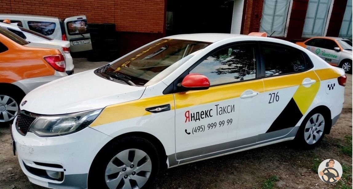 Работа водителем Яндекс Такси на автомобиле Киа Рио