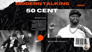 Modern talking VS 50 Cent