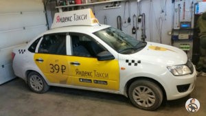 LADA (VAZ) Granta брендирование Яндекс такси для Перми