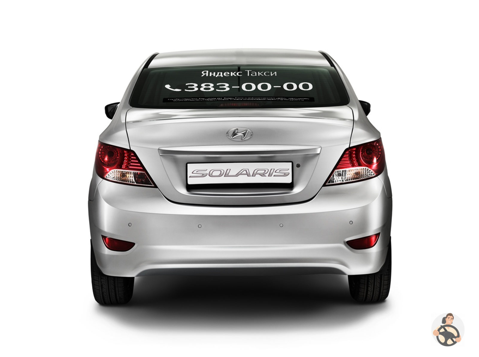 Hyundai Solaris Брендирование Яндекс такси для Новосибирска - вид сзади