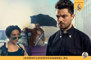 Ждать или отменить заказ и уехать, как поступить правильно