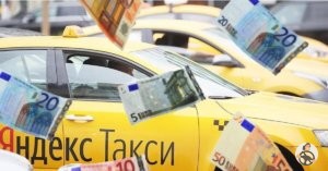 Деньги и такси