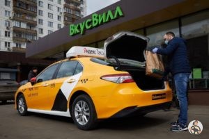 Яндекс Доставка - еда к вашему столу