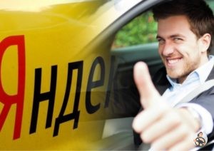 Все здорово!