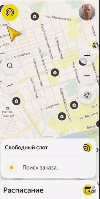 Свободный слот в приложении
