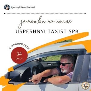 о приоритете