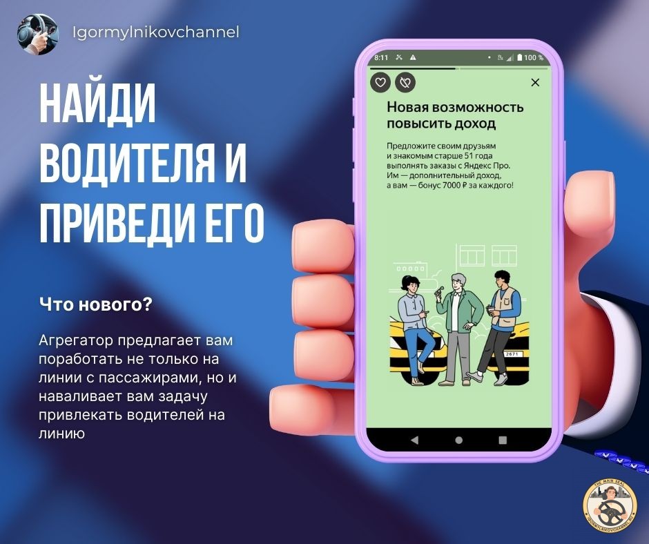 Что нового придумал агрегатор?
