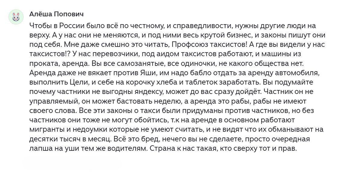 Алёша Поповский сын жалуется на жизнь