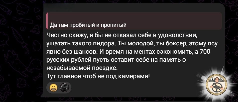 я бы не отказал себе в удоволствии, ушатать такого