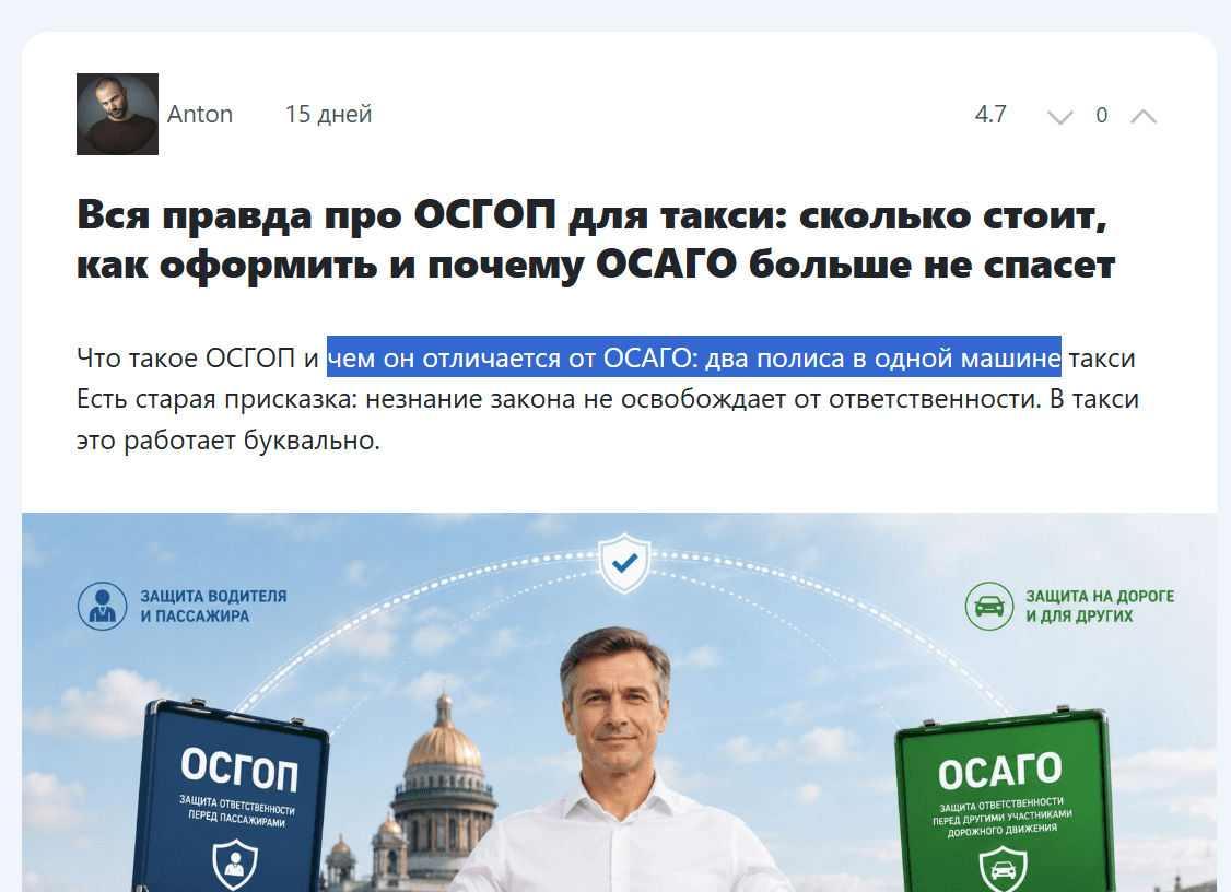 блок в лид магните, текст выделенный синим. Здесь может быть имя вашей компании и её контакты например или слоган или текстовая гиперссылка. Главное, его видно прямо на главной странице сайта Справочник Таксиста блок в лид магните, текст выделенный синим. Здесь может быть имя вашей компании и её контакты например или слоган или текстовая гиперссылка. Главное, его видно прямо на главной странице сайта Справочник Таксиста