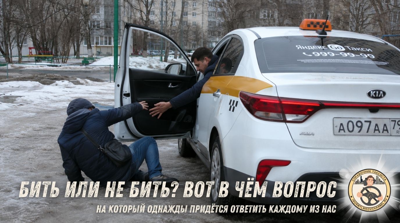 и ведь даже не ударил, но виновен, так решил суд