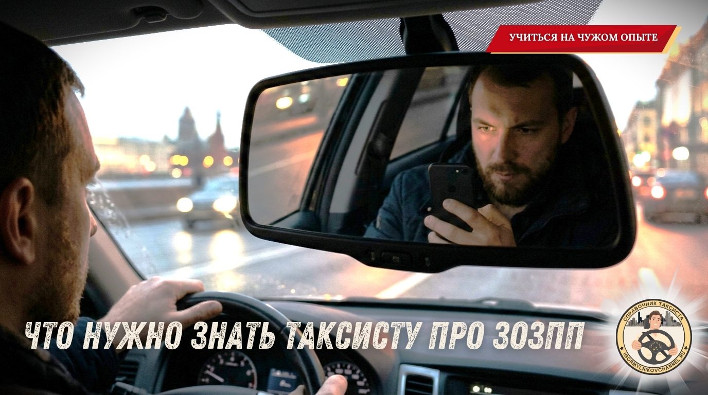 Потребительский экстремизм когда закон становится оружием против водителя