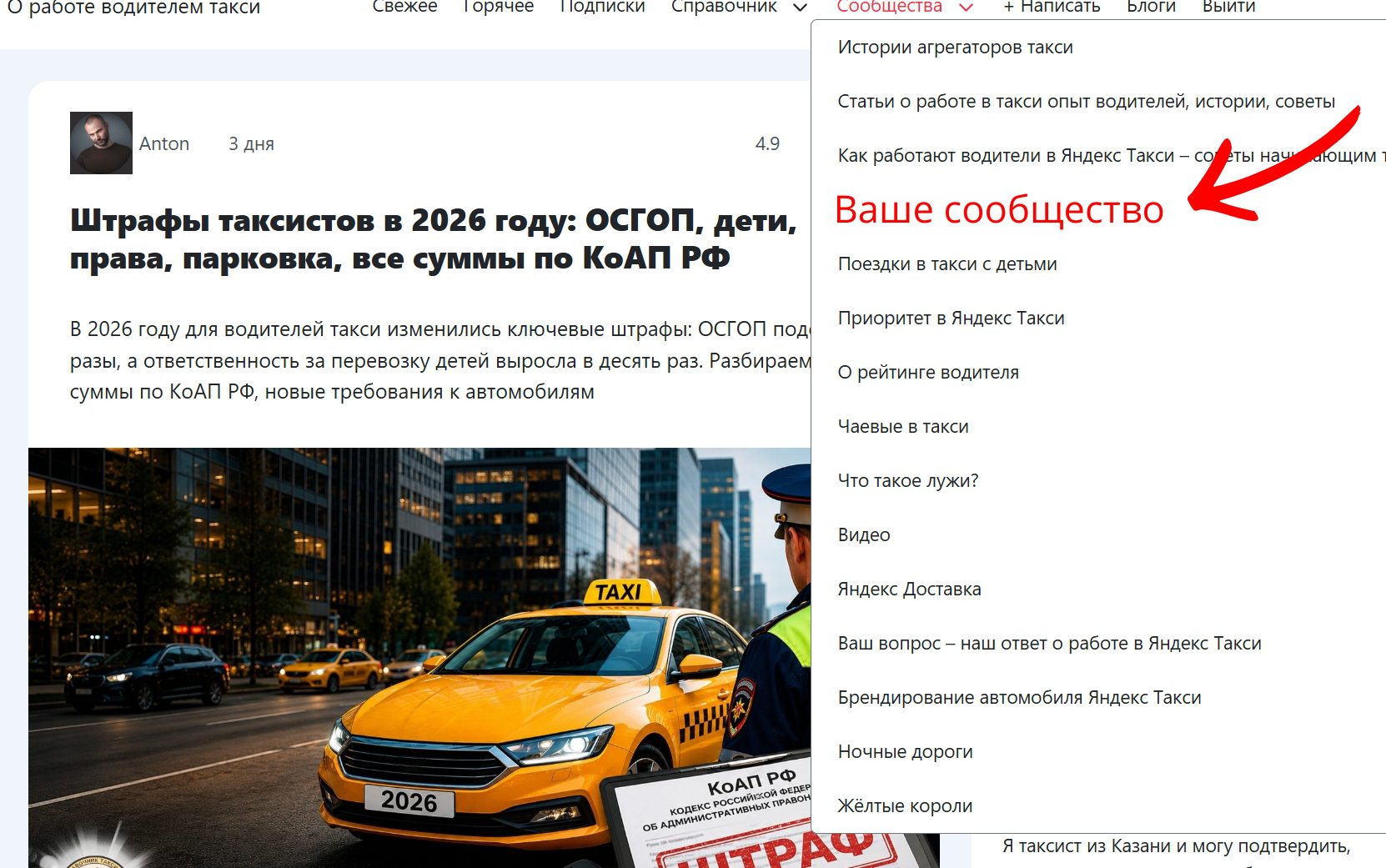 Ваше сообщество, с неограниченным числом публикаций лююбого формата, статьи, короткие посты, видео, опросы и тд. С включенными комментариями или без комментариев, как вам угодно Ваше сообщество, с неограниченным числом публикаций лююбого формата, статьи, короткие посты, видео, опросы и тд. С включенными комментариями или без комментариев, как вам угодно