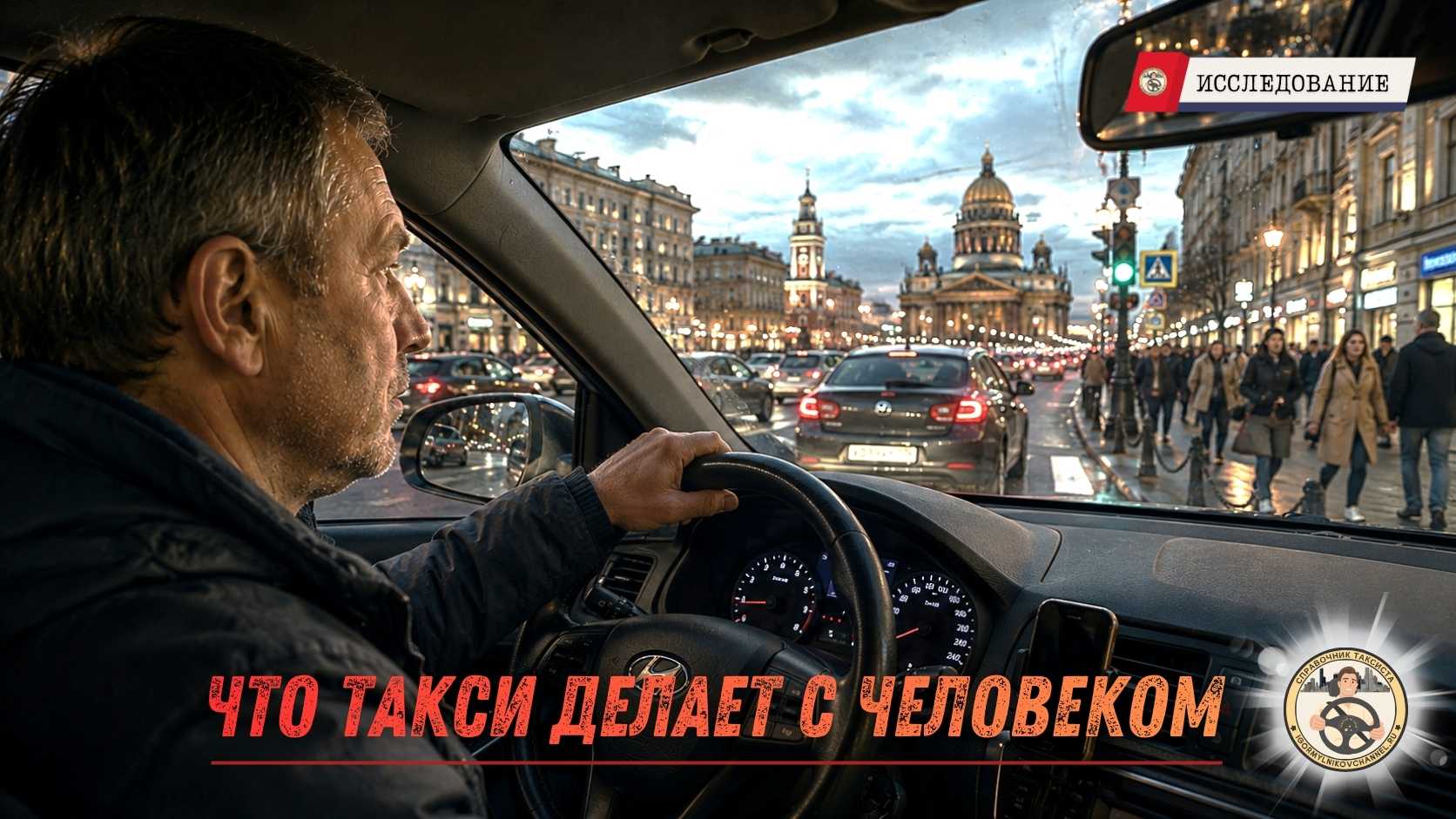 Яндекс стал удобным объяснением, за которым не нужно смотреть на себя Яндекс стал удобным объяснением, за которым не нужно смотреть на себя