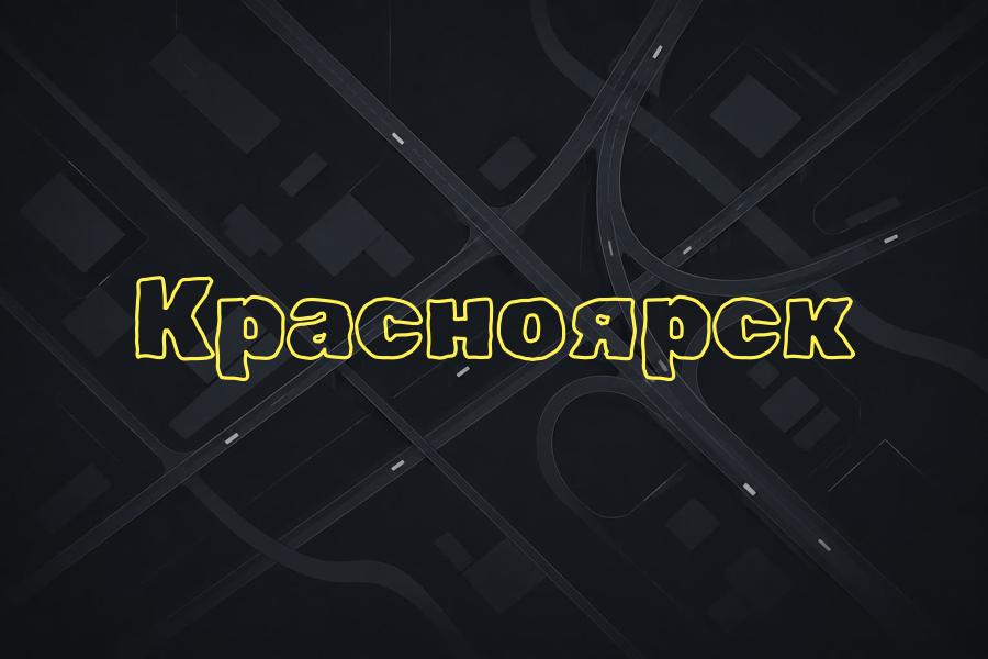 +73912220222,яндекс такси,такси,телефон,тариф,красноярск,эконом,комфорт,комфорт+,курьер,business