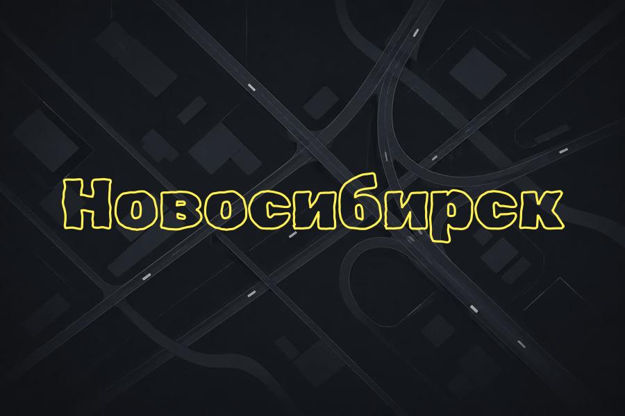 +7 (383) 383 00 00,новосибирск,business,яндекс такси,такси,тариф,телефон,эконом,курьер,комфорт,детский,доставка,грузовой,минивэн,комфорт+
