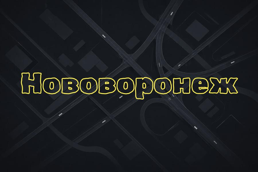 +7 (800) 770-70-74,нововоронеж,яндекс такси,такси,тариф,телефон,эконом