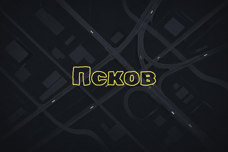 псков,яндекс такси,такси,тариф,телефон,эконом,курьер,доставка,+7(8112) 33 11 11