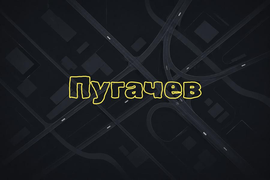 +7 (8007) 70-70-74,пугачев,яндекс такси,такси,тариф,телефон,эконом