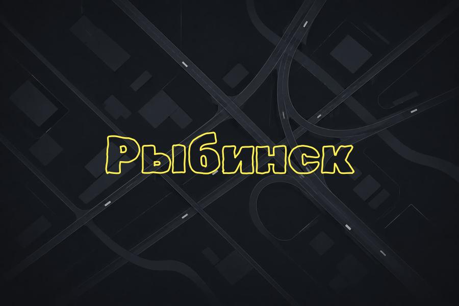 рыбинск,+7 (4855) 20 5555,яндекс такси,такси,тариф,телефон,эконом,курьер,доставка