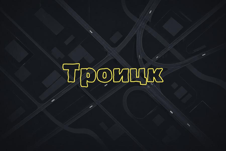+7 (800) 770-70-74,яндекс такси,такси,тариф,телефон,эконом,курьер,комфорт,детский,доставка,грузовой,минивэн,комфорт+,троицк,business
