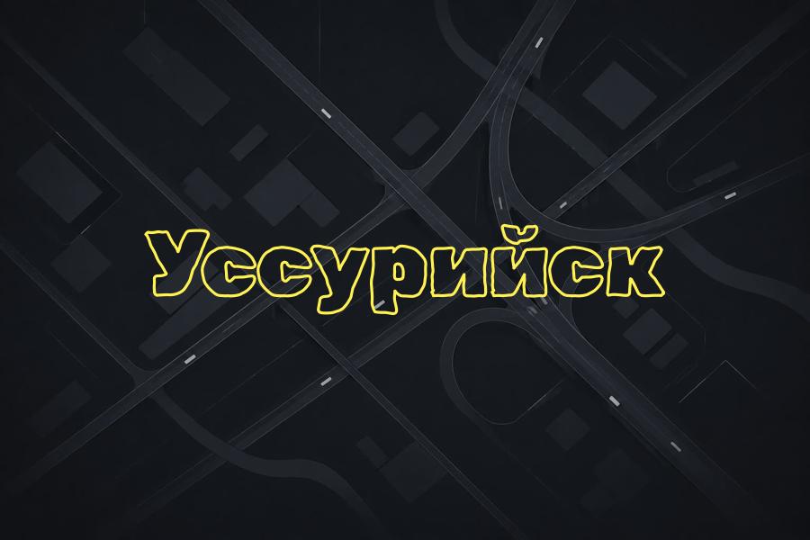 яндекс такси,такси,тариф,телефон,эконом,курьер,комфорт,доставка,детский,уссурийск,+7 (4234) 38 44 44