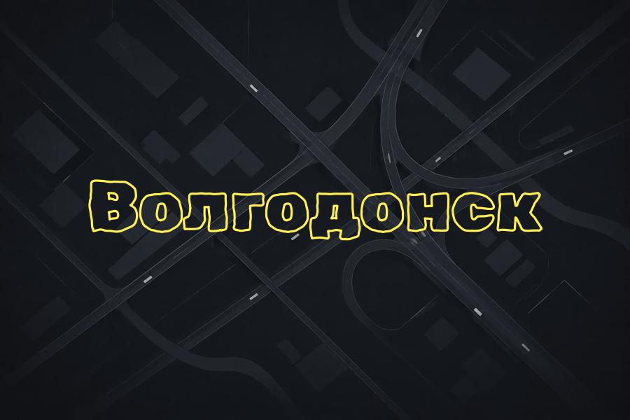+7 (8639) 244 000,яндекс такси,такси,тариф,телефон,эконом,курьер,комфорт,доставка,детский,волгодонск